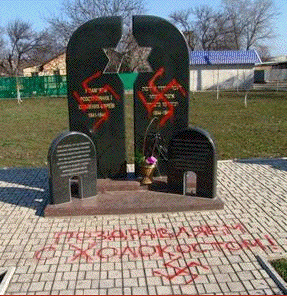 Desecrated Holocaust
                                              monument in Odessa